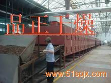 帶式干燥機(噴霧干燥機用途)