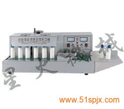 自動封口機(塑料袋封口機)
