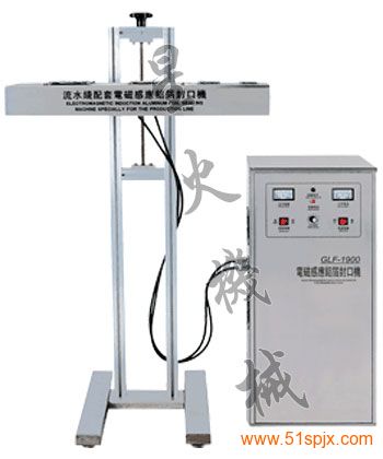 鋁箔封口(鋁墊片密封原理)