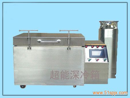 液氮速凍機(速凍機一般多少錢一臺)
