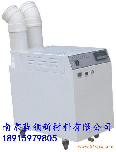 超聲波加濕器(加濕器建議用自來水)