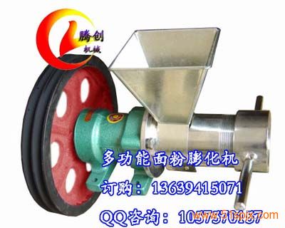 辣條機(學做辣條學費一般多少錢)