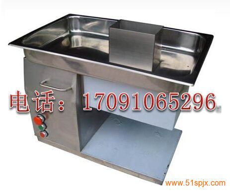 切牛肉機(清燉牛肉)