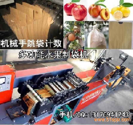 制袋機(塑封包裝機器)