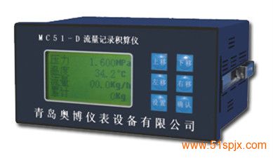 流量積算儀(流量計積算儀如何使用)
