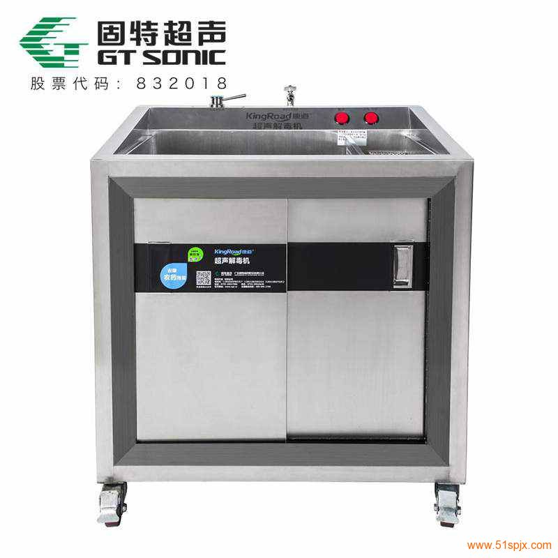 龍蝦清洗機(羅茨風機)