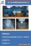 臥螺離心機用于甲醇鈉洗滌