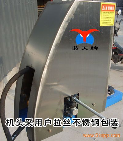 土豆粉機(土豆打皮機)