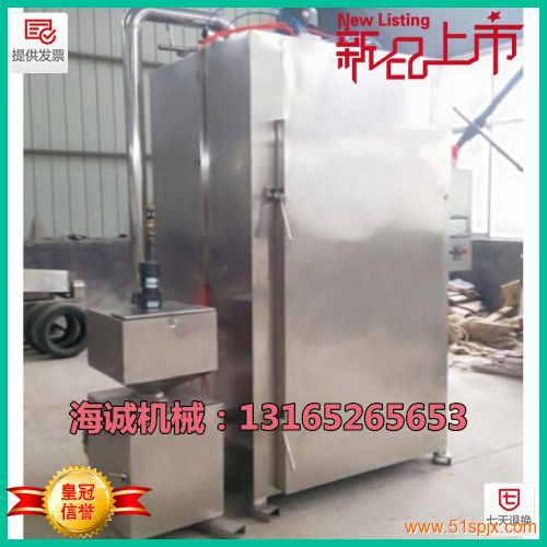 半自動煙熏爐(烤腸煙熏爐)