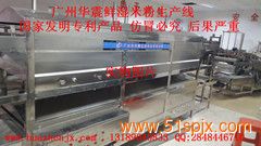 全自動河粉機(大型河粉機全自動)