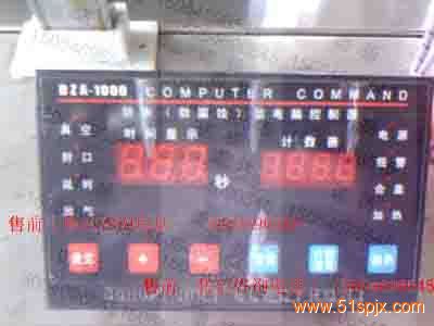 控制器(智能控制器)