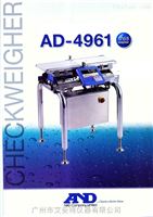 重量選別機(稱重分選設備)