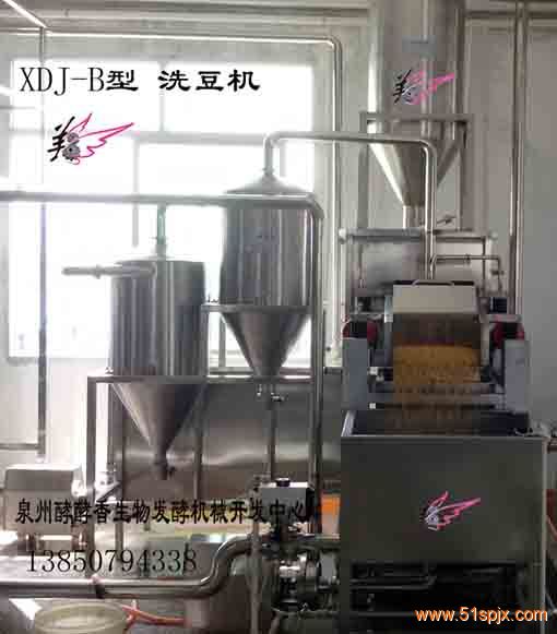 洗豆機(買洗地機)