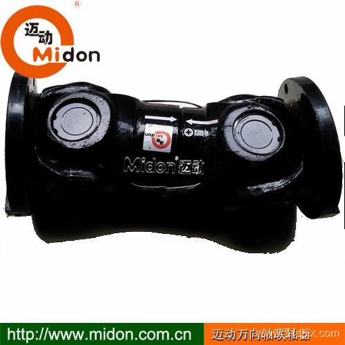 萬向聯軸器(萬向聯軸器屬于什么式聯軸器)