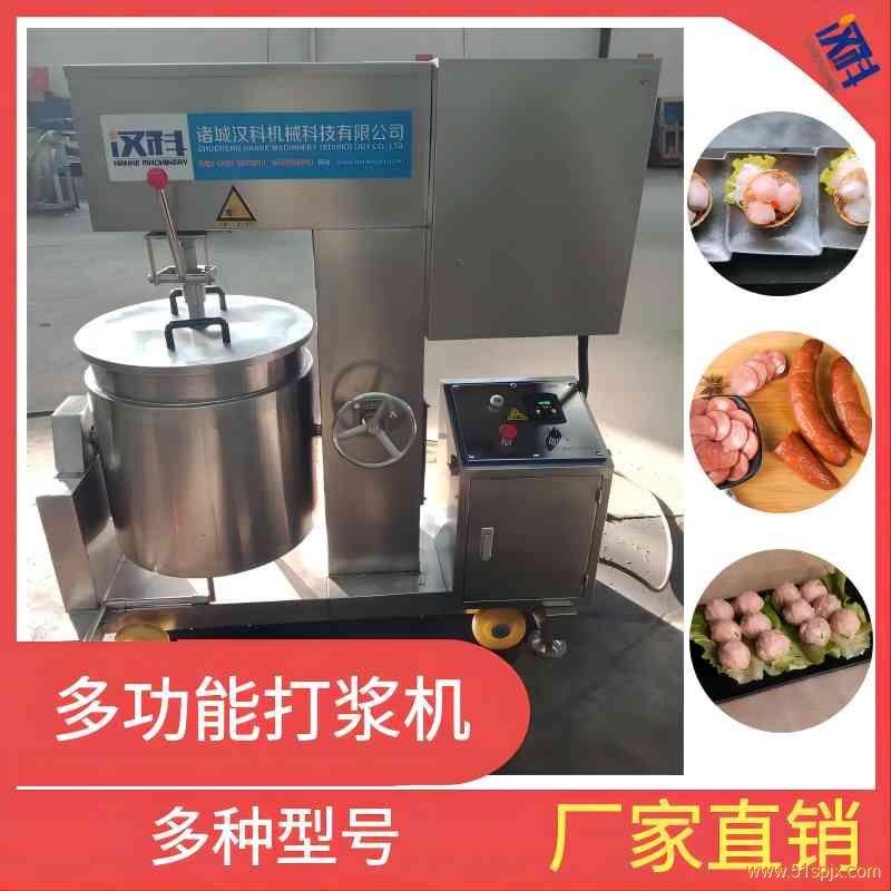 液壓打漿機(jī)(液壓刮板)