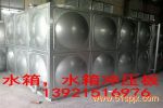 供浙江304組合拼裝不銹鋼水箱