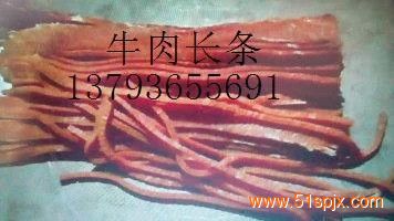 切絲機(多功能切菜機)