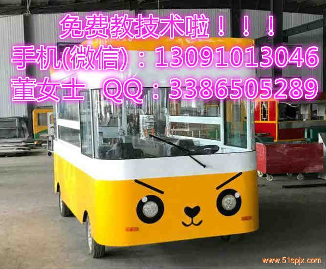 美食車(怎樣合法的擺流動(dòng)餐車)