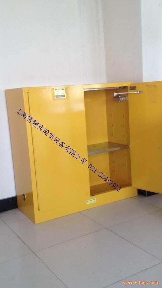 安全柜(立式冷藏柜)