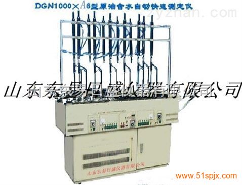 水測定儀(殘留農藥測定儀)