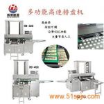 (yng)xC(j)еűPC(j)Ԅ(dng)[PC(j)