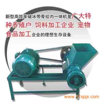 絞肉機(家用絞肉機)