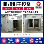 烘干房設計 烘土豆設備 烘干設備