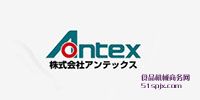 AntexLS/X݆h(hun)