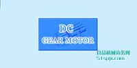 Dcgearmotorsֱp늙C(j)/X݆R_(d)/(q)(dng)݆
