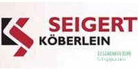 德國KOEBERLEIN & SEIGERT上料裝置
