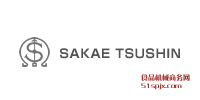 Sakae Tsushin ƷƽB