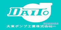 Daito Pump ƷƽB