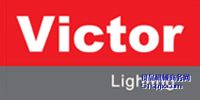 victor lighting ƷƽB