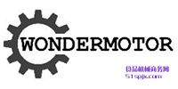 WONDERMOTOR ƷƽB